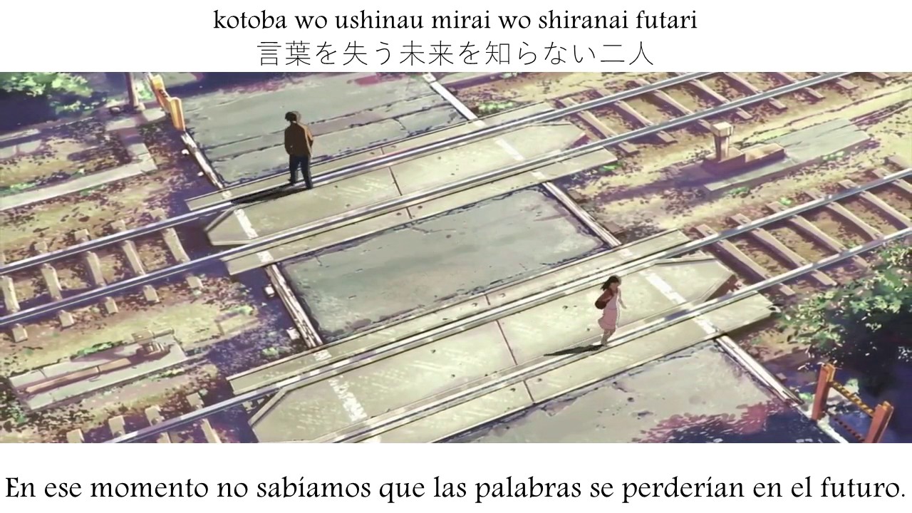 Fujita Maiko 🌸 Yokogao~watashi no shiranai sakura~ (SUB ESP/ROM/KANJI) AMV【5cm por segundo】