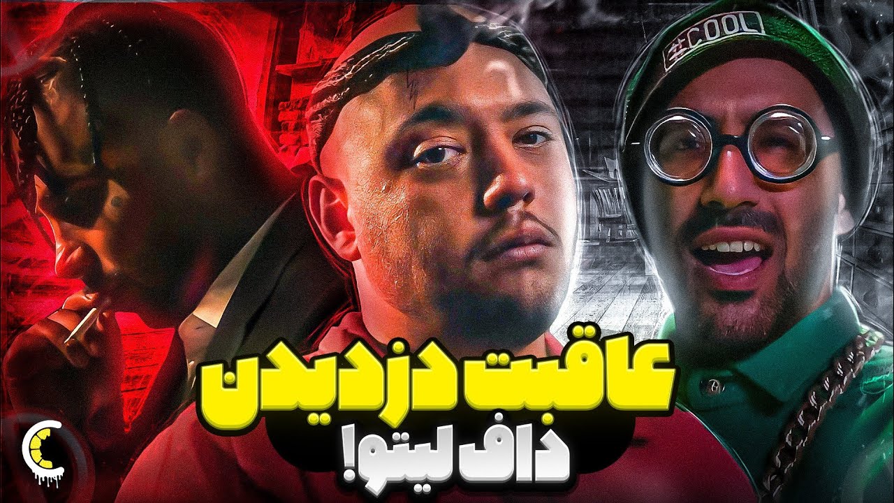 Catchybeatz X Putak X Mafee - DAFA 