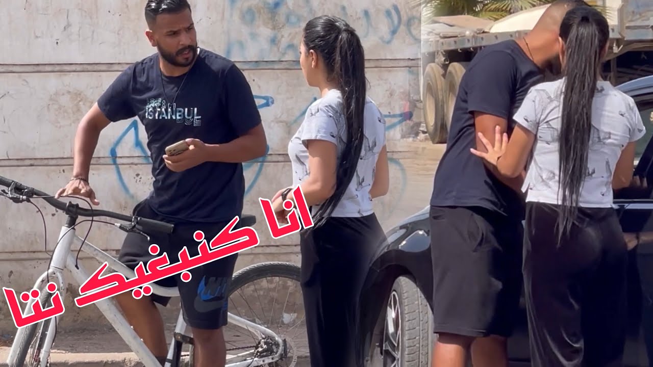 #funny مقلب غير شافت فلوس بغات تمشي معاه 😳