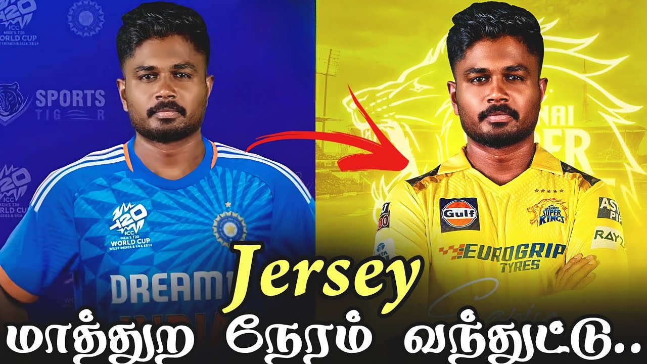 World Cup 💥 முடிந்த உடன் அடுத்த சம்பவம் 🥵 iPL | iR Tamil Sports 