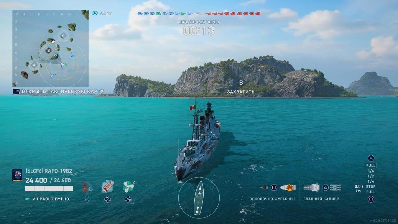 World of Warships: Legends_
