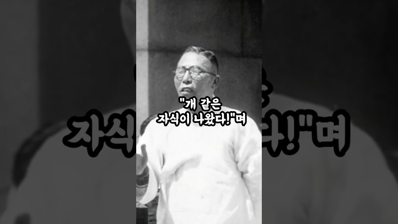 김구가 안중근 아들을 죽이려 했던 이유 [실화]