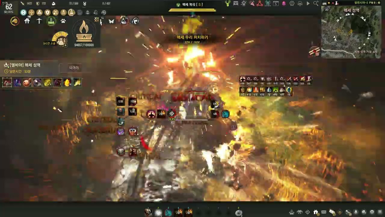 BDO Hexe Succ Berserker lv2 agris #blackdesertonline #blackdesert #검은사막 #헥세 #자이언트