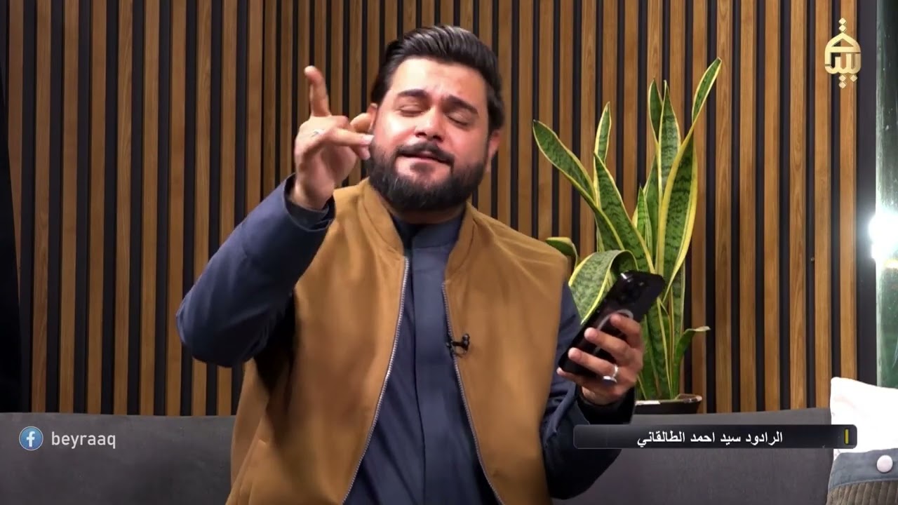 الرادود سيد احمد الطالقاني قصيدة بحق الامام المهدي | مجتبى الحميري
