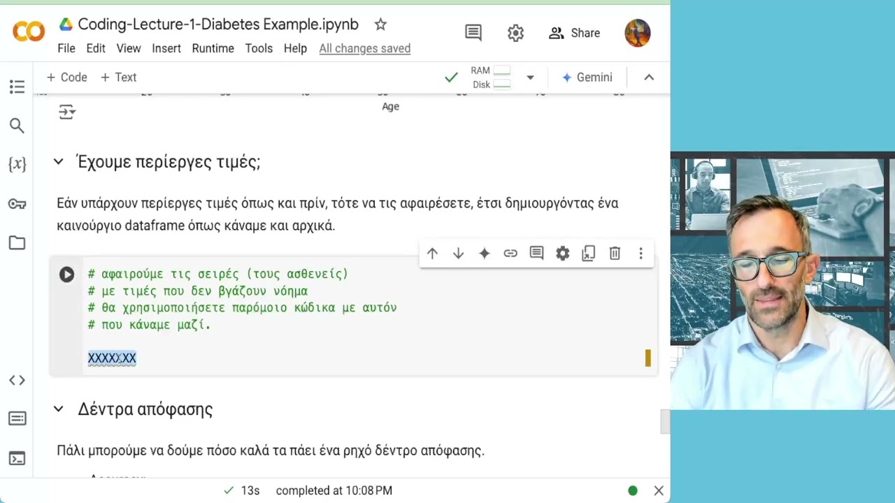 Machine Learning L05 (Μηχανική Μάθηση 05)
