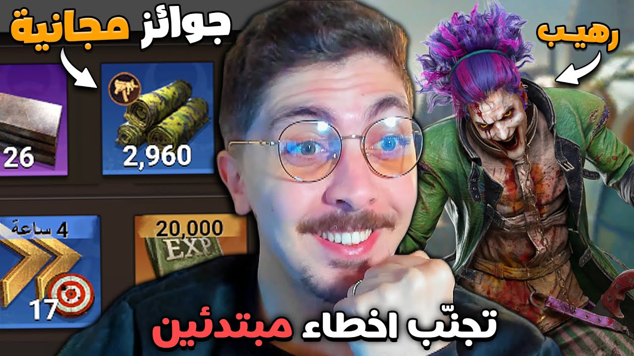 اهم 6 نصائح للحصول على نقاط قوة بسرعة هائلة | Doomsday last survivors