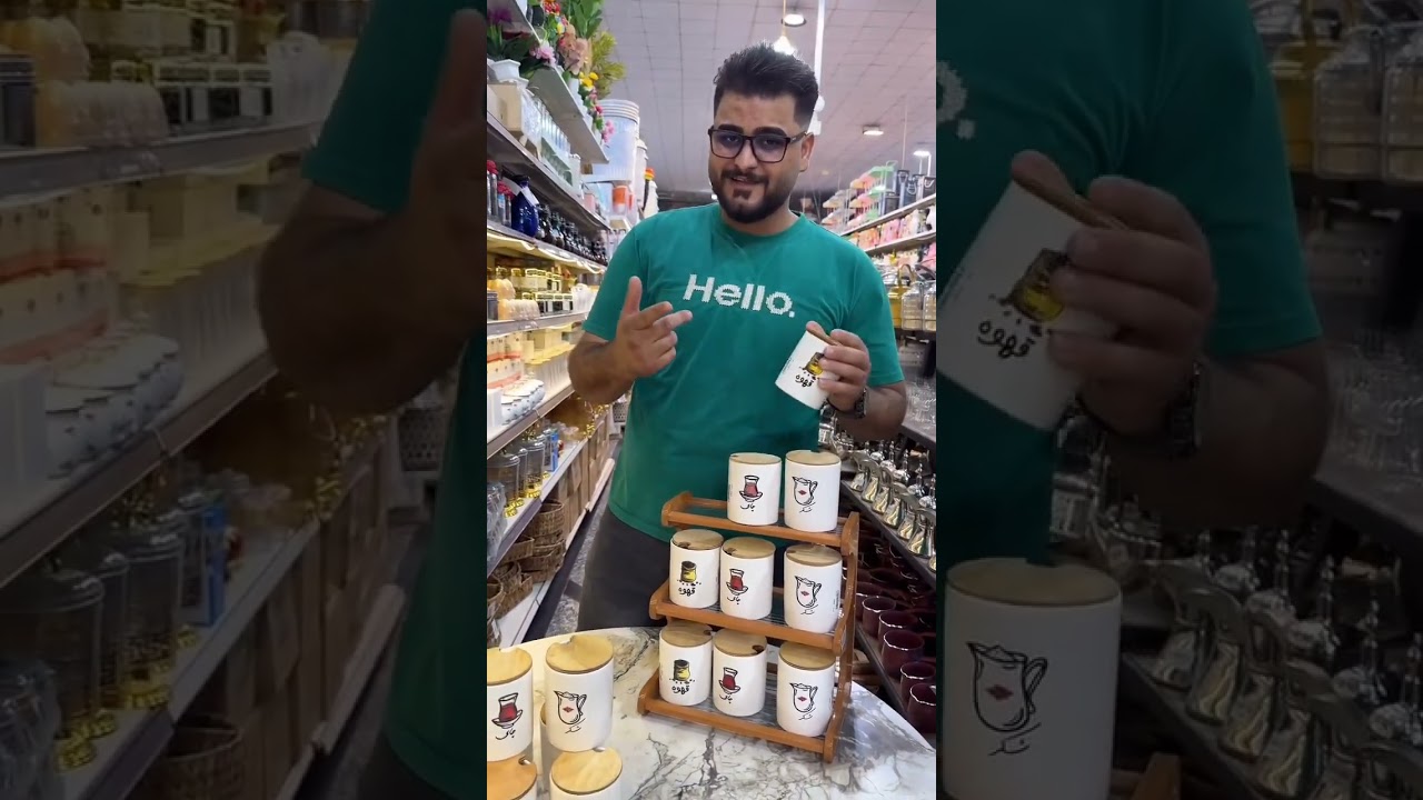 كيوت سنتر للمواد المنزليه 