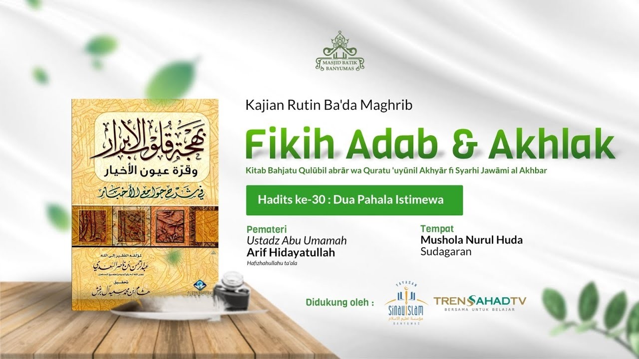 Hadits ke-30 : Dua Pahala Istimewa Ep. 2 | Ustadz Abu Umamah Arif Hidayatullah - Mushola Nurul Huda