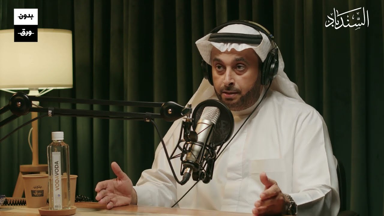طغيان المشاعر في العلاقات | أسامة الجامع