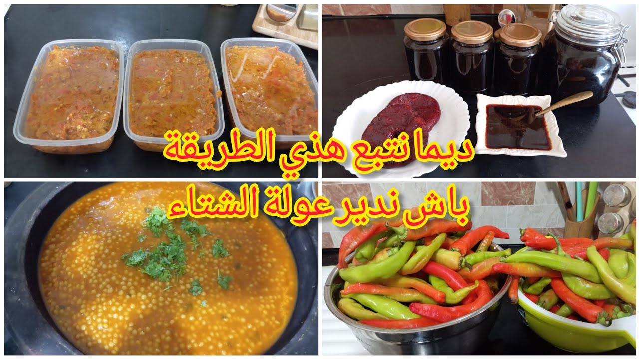 فيديو روتين متنوع كله طاقة إيجابية 🥰دائما مع عولة الشتاء ♥️