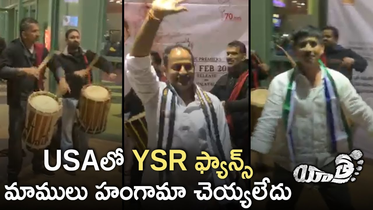 YSR Fans HUNGAMA in USA | Yatra Telugu Movie | Mammootty | Mahi V Raghav | Telugu FilmNagar