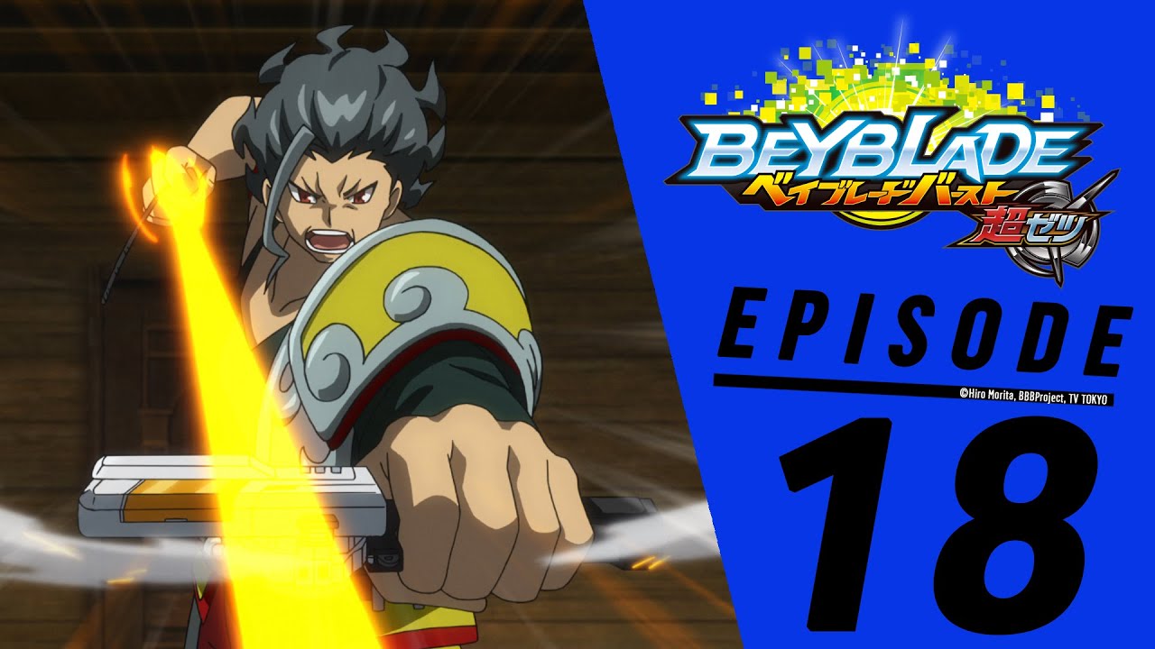 【Malay】BEYBLADE BURST TURBO Episode 18: Ghost Ship! Adventure on the High Seas!