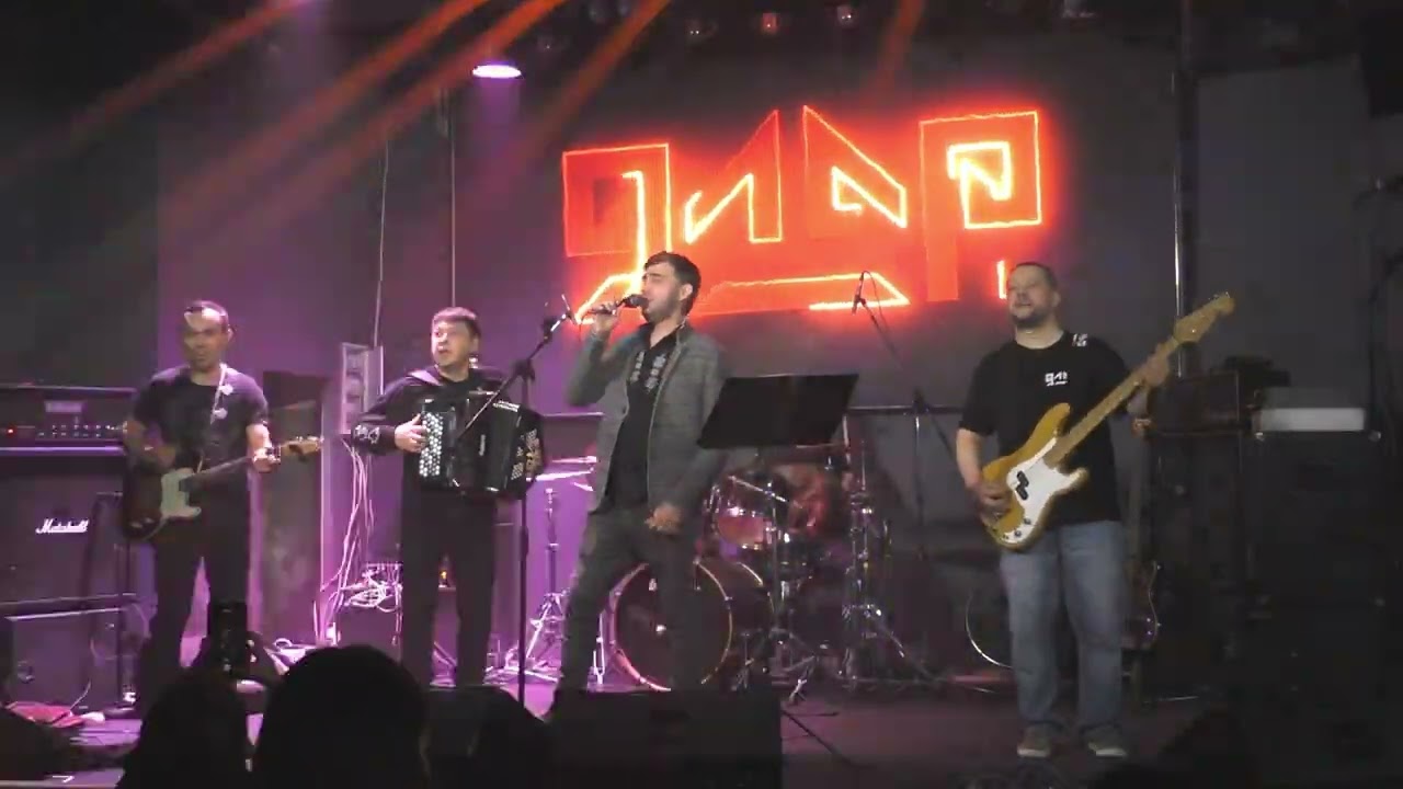 ЯлАр - Эс ăçта (live, SKBAR, 17.01.2026)