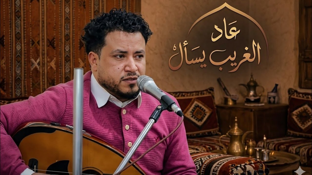 جلسة خرافيه | 2026 نشوان العموش Nashwan Al-Amoush 