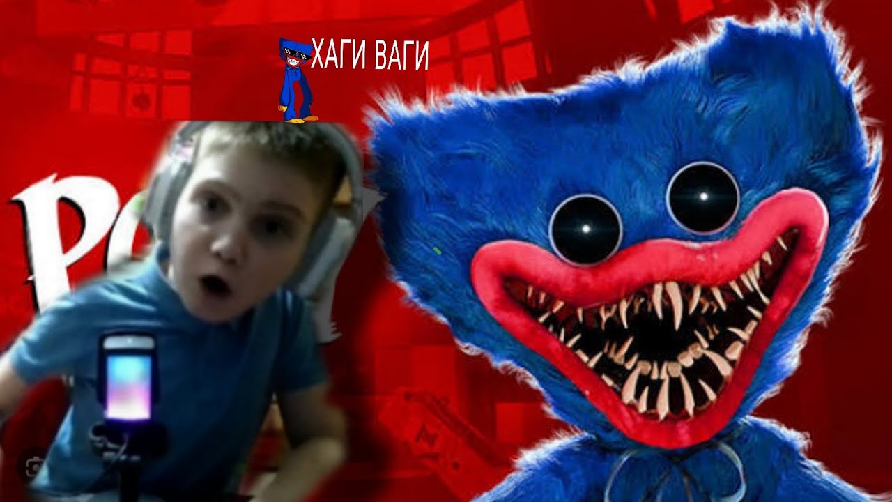 я прошел poppy playtime 1 еще раз