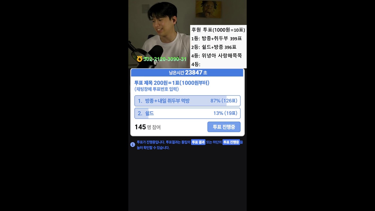 파피5 엔딩 보는 날