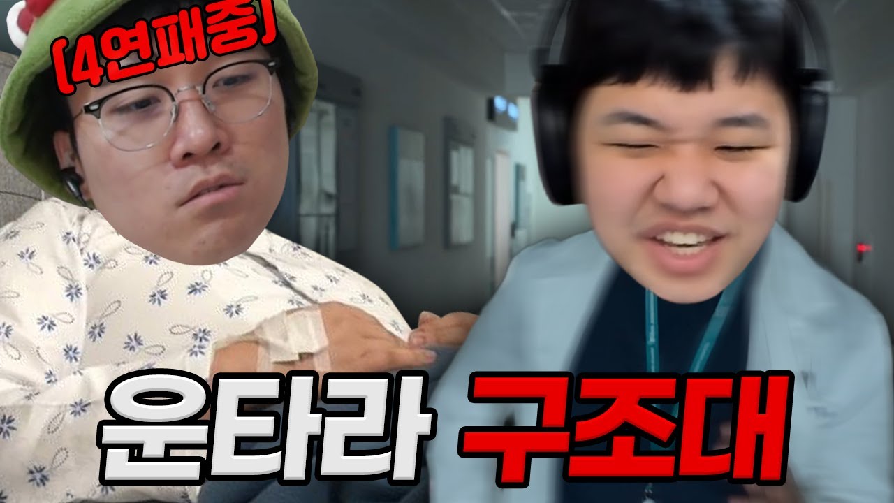 [LOL] 프레이 세나 바루스 : 4연패 중인 운타라 구해주기 (with. Untara)