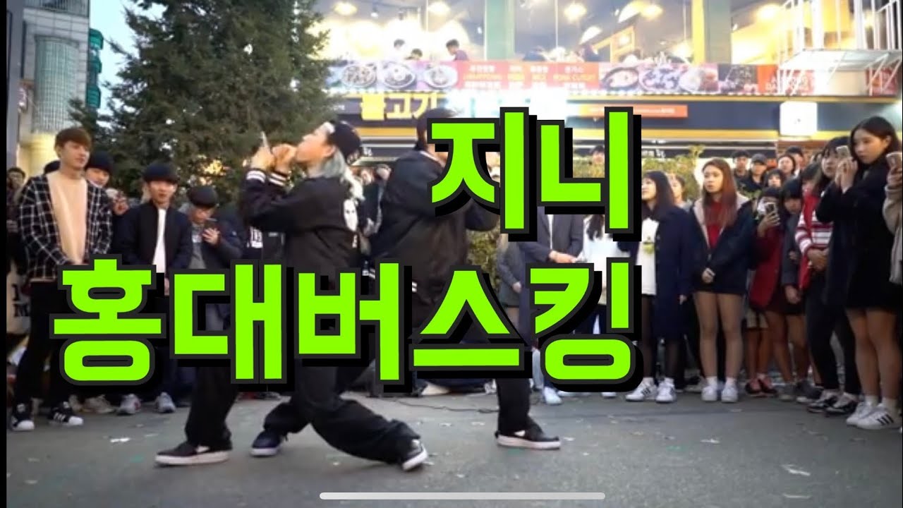 Poppin Brothers - with '제 연인의 이름은' REMIX [Poppin Hyunjoon 팝핀현준]