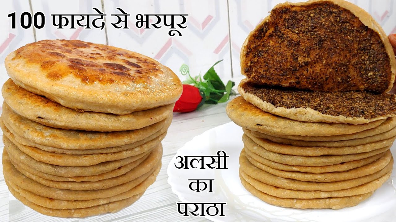 Alsi ka Paratha | Flaxseed Full of Nitrous and Immunity Booster | अलसी का पराठा | Tisi Ki  Roti