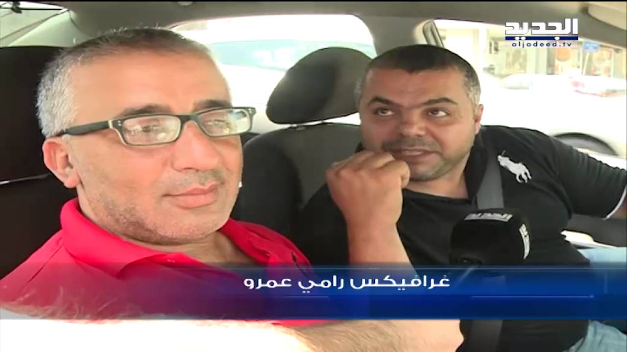 الداخل إلى نفق سليم سلام مفقود! - نعيم برجاوي
