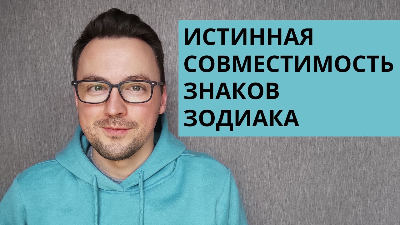 ВЕНЕРА В ЗНАКАХ ЗОДИАКА, ВЕНЕРА В НАТАЛЬНОЙ КАРТЕ