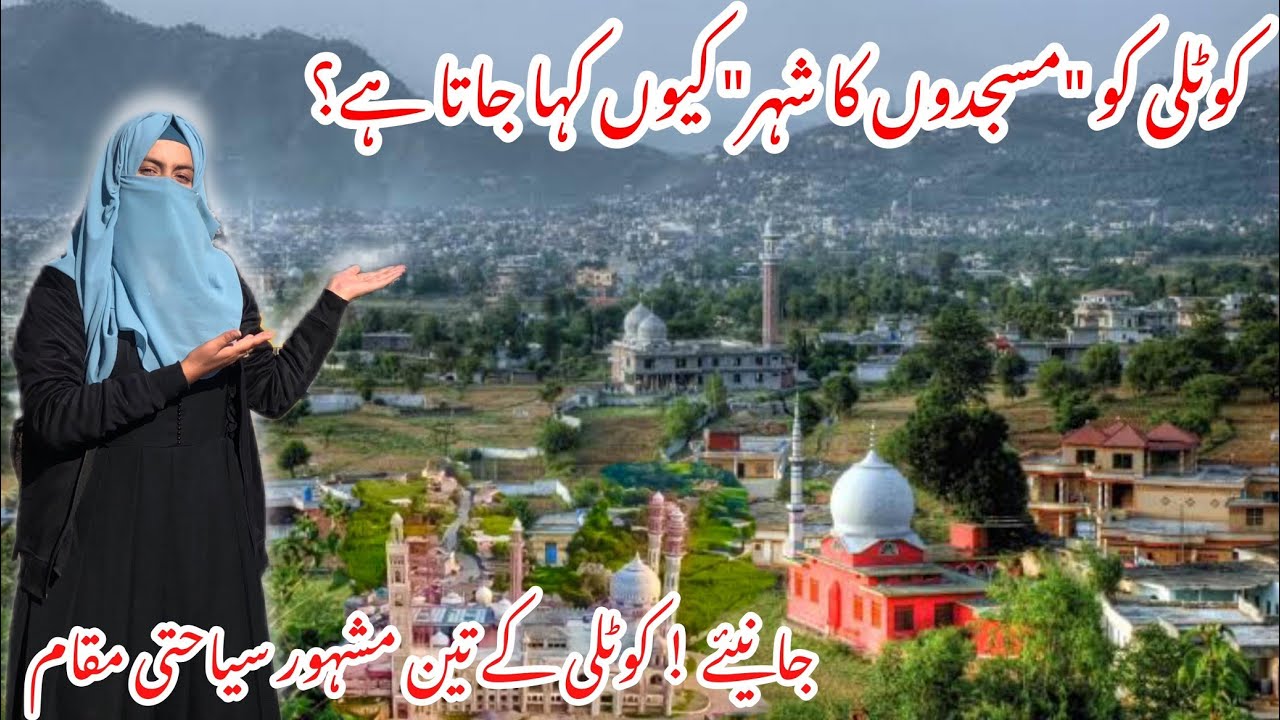 Last Vlog of 2024 Kotli Azad Kashmir 