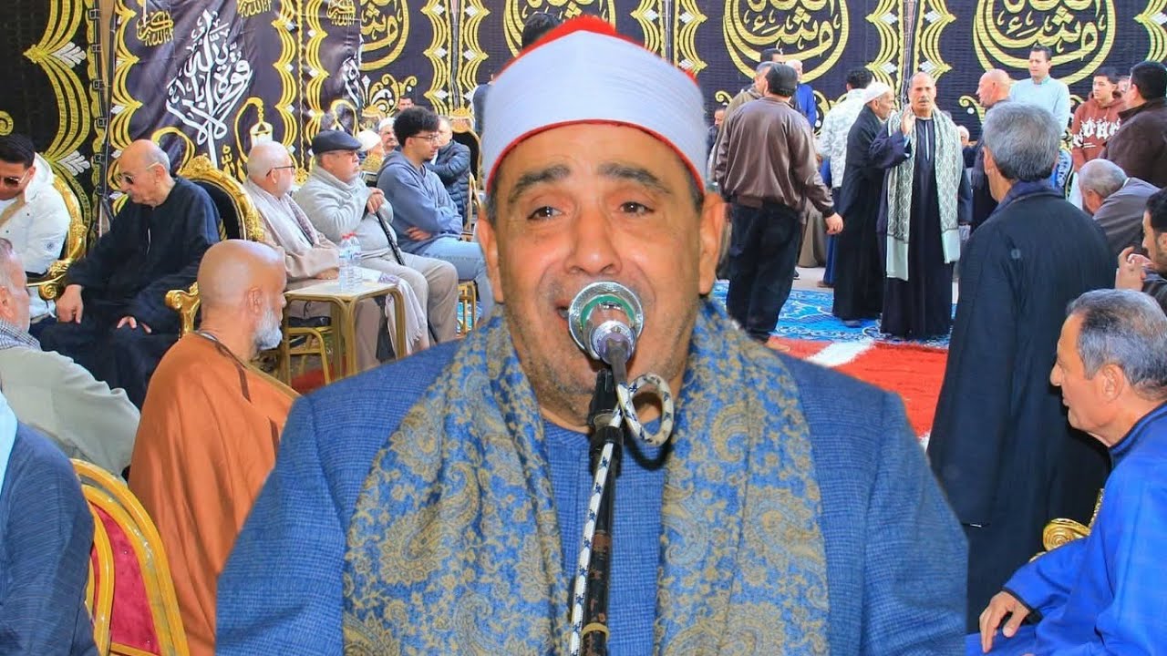 الشيخ محمود الخشت الختام مليونية تكريم والطوفان معزين عزاء الحاج علاء زيدان كفر القلشى منوفيه 2026