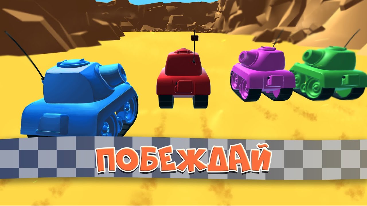War Tank Racer Android Gameplay HD