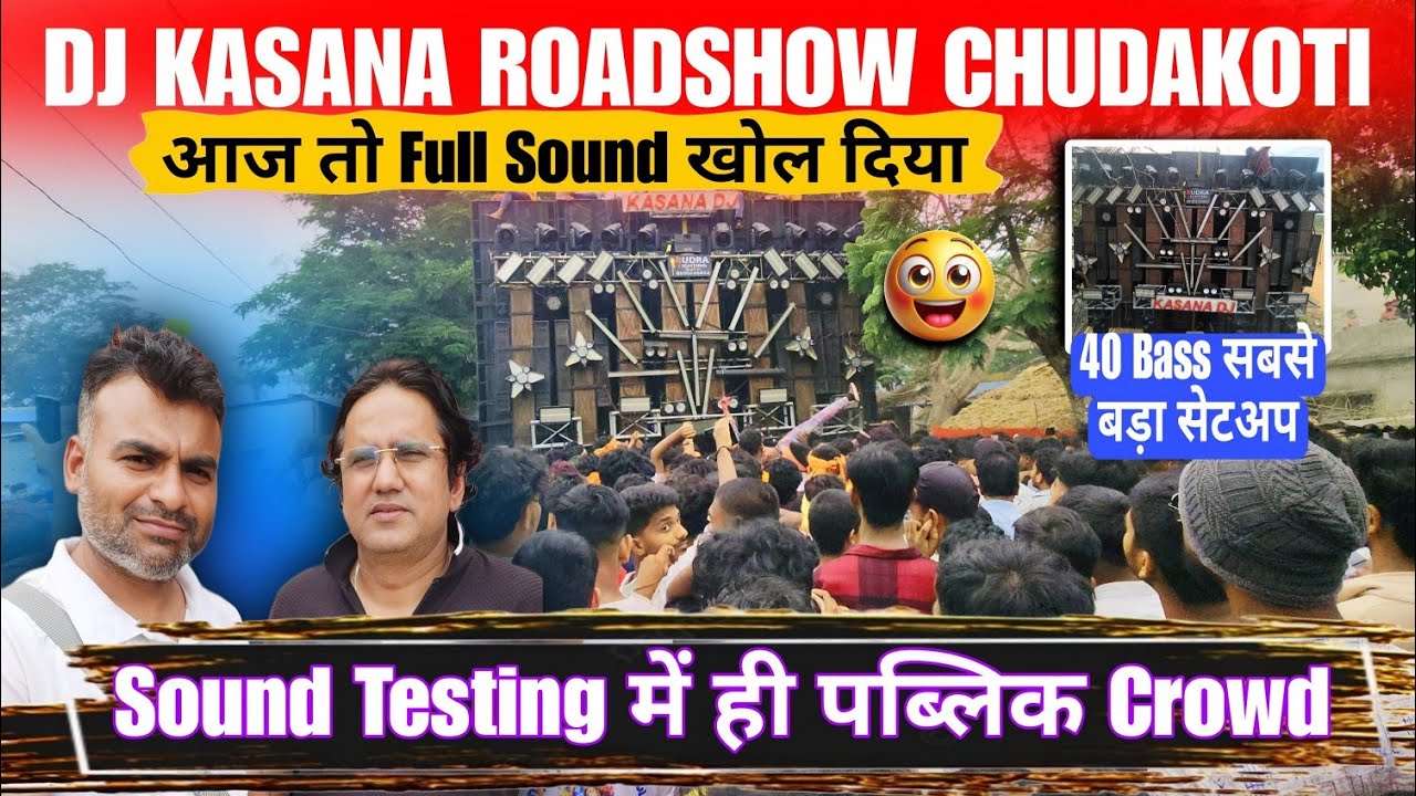DJ KASANA ROADSHOW CHUDAKOTI !! kasana dj #kasanadj #djkasana #vlog