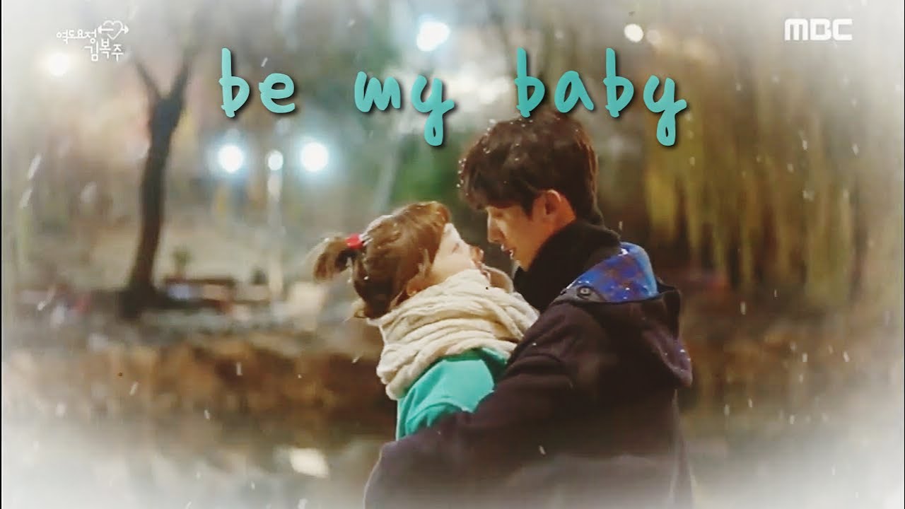 be my baby || Christmas multicouple