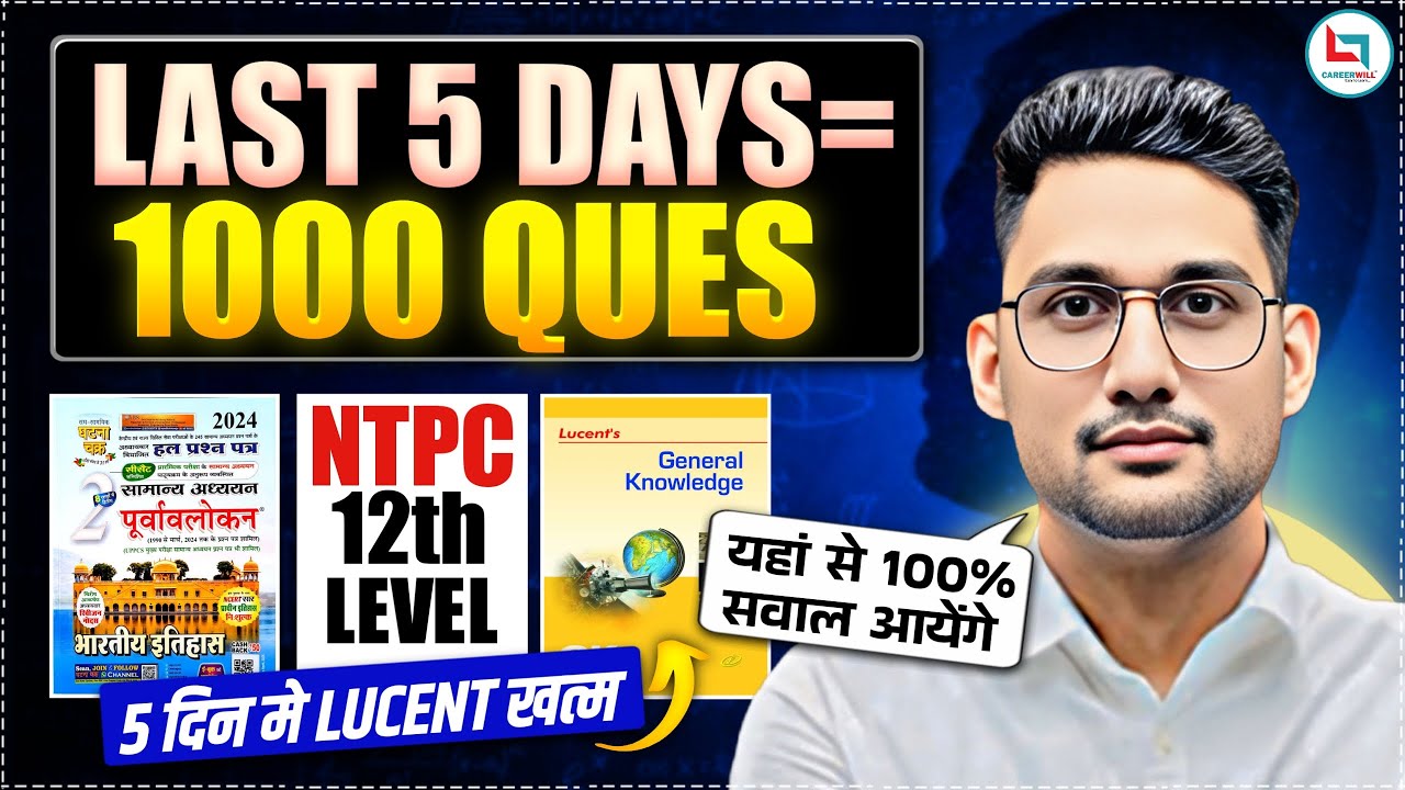 🔥Last 5 Days में 1000 Most Expected Questions | RRB NTPC GK GS Most Expected Ques By Vikas Rana Sir