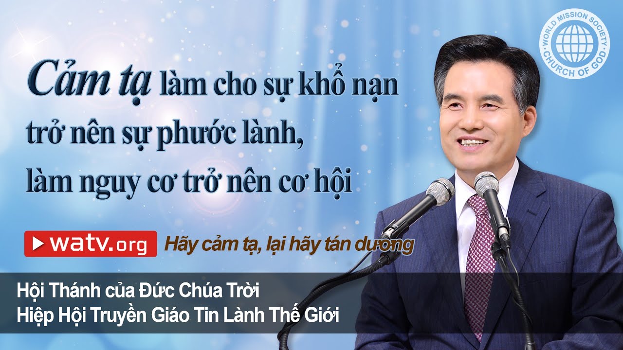 Hãy cảm tạ, lại hãy tán dương | Hội Thánh của Đức Chúa Trời