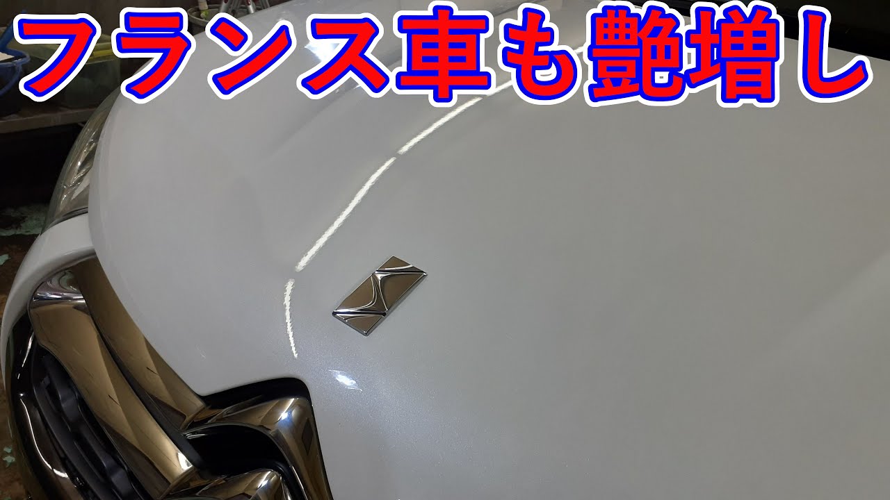 シトロエンDS4妖艶PRO施工【Citroen DS4 Bewitching PRO installation】