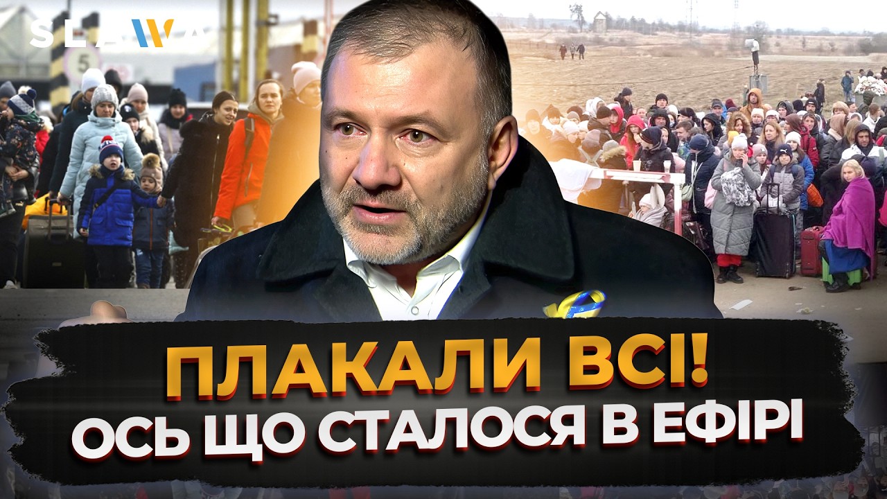ПОЛЬСЬКИЙ МІНІСТР ЗАПЛАКАВ, ГОВОРЯЧИ ПРО УКРАЇНЦІВ! Уважно ПОСЛУХАЙТЕ, що готує Польща