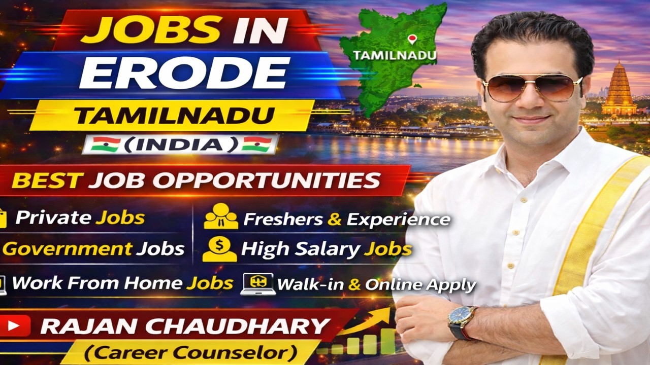 Jobs in Erode - Erode Jobs - Jobs in Tamilnadu - Job Updates By Rajan Chaudhary