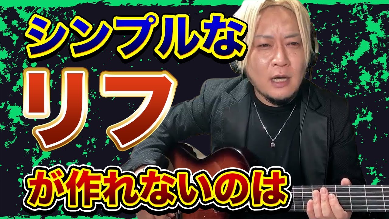 【ジャパメタ】クサい音楽