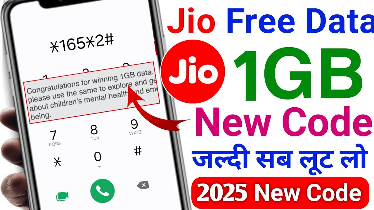 Jio 1GB Free Data New Offer Today | Jio Sim Me Free Data Kaise Paye | How to use free internet jio