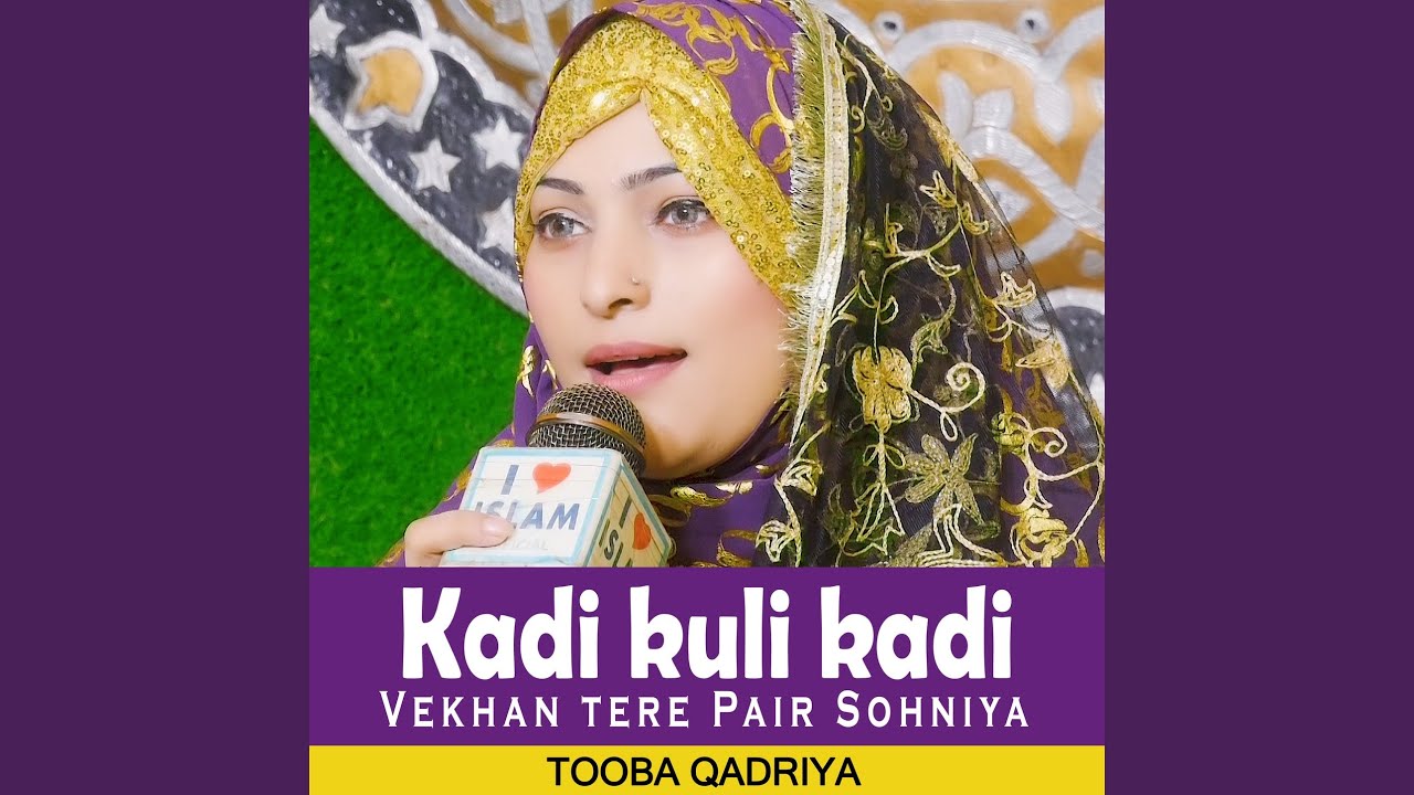 Kadi kuli kadi Vekhan tere Pair Sohniya