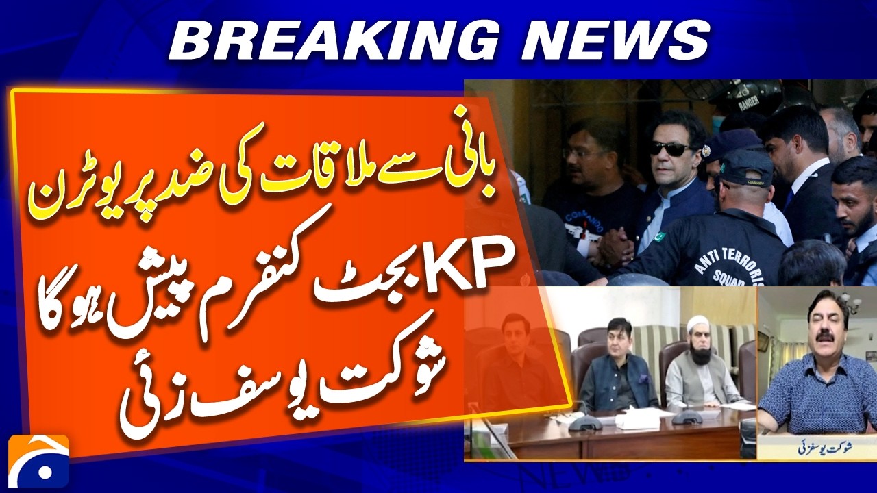 U-Turn on Founder Meeting Demand: KP Budget to Be Presented, Says Shaukat Yousafzai - Geo Pakistan