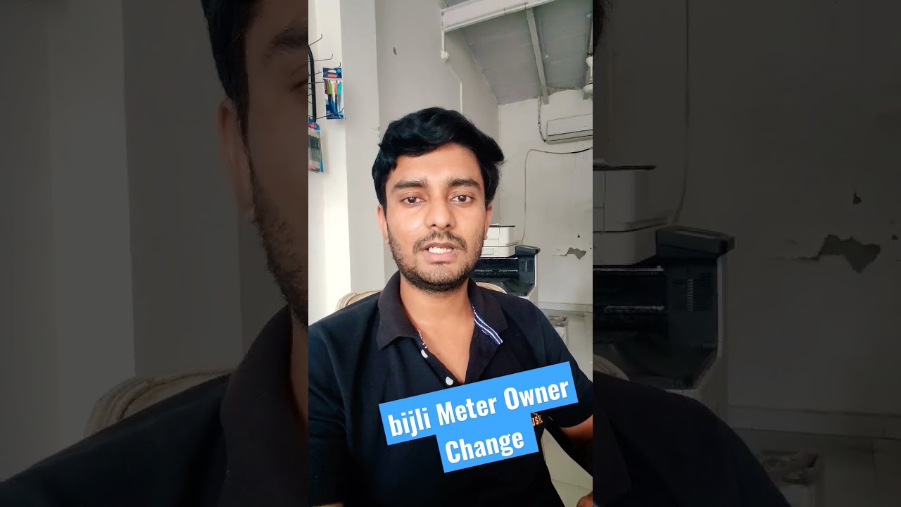 how to change owner name in Electricity Meter