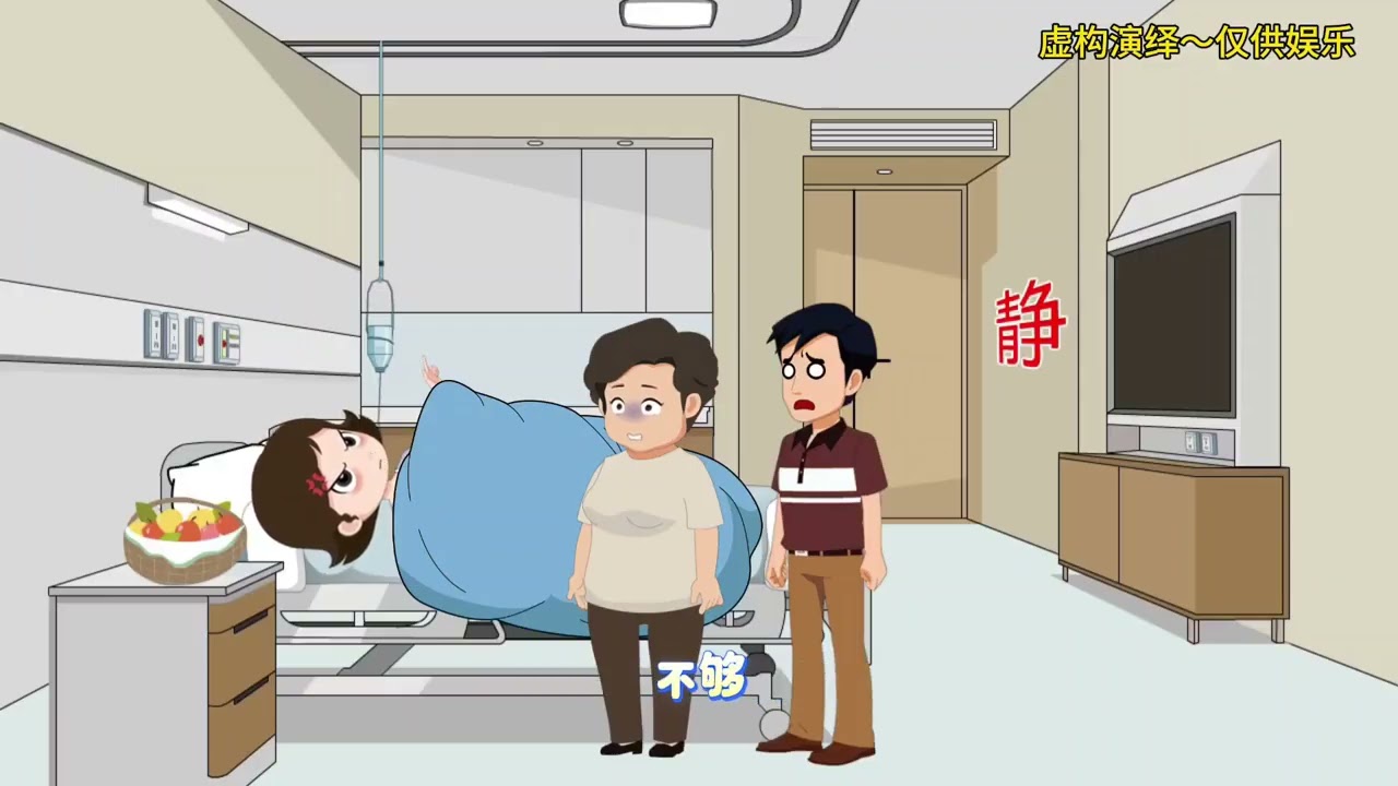 #婆媳#早知今日何必当初#不经他人苦，莫劝他人善