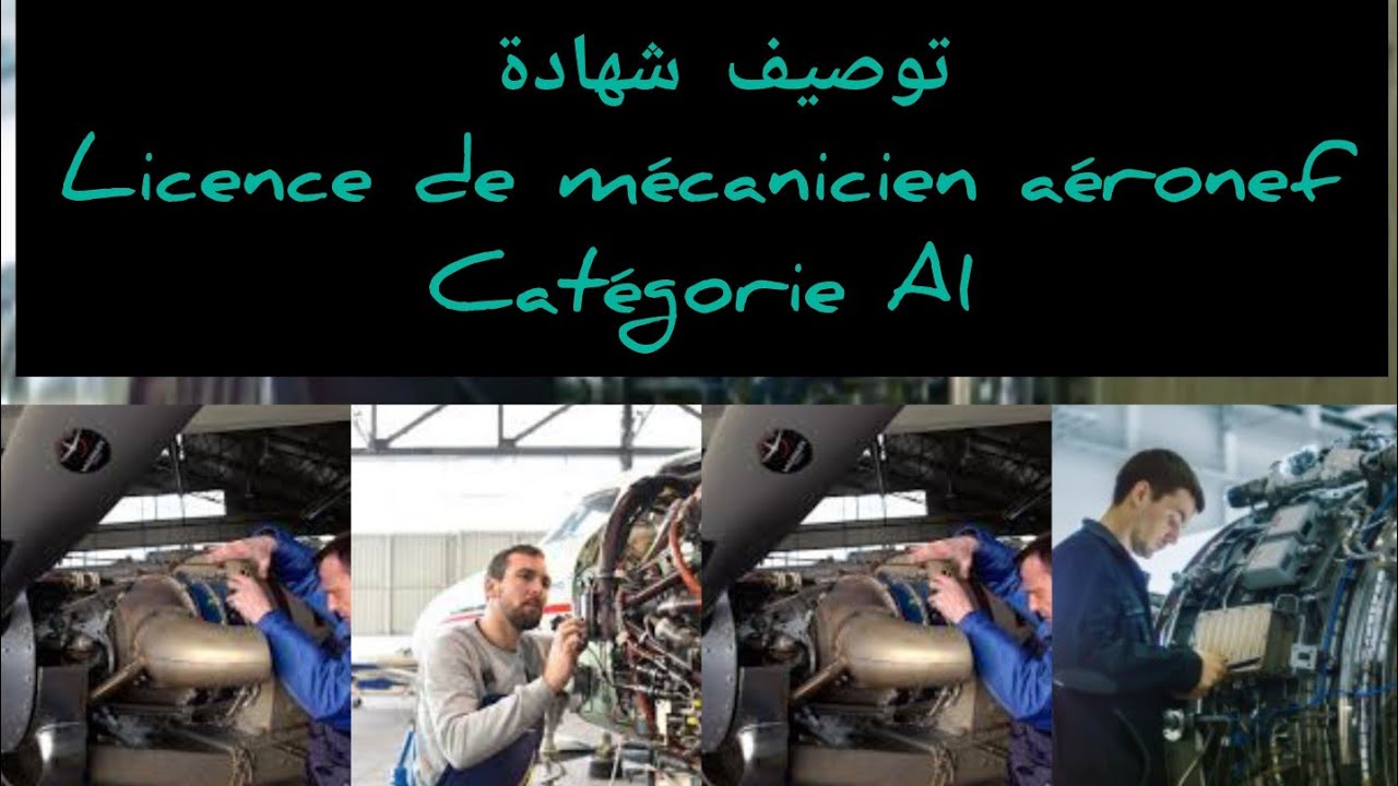 توصيف و مهام 