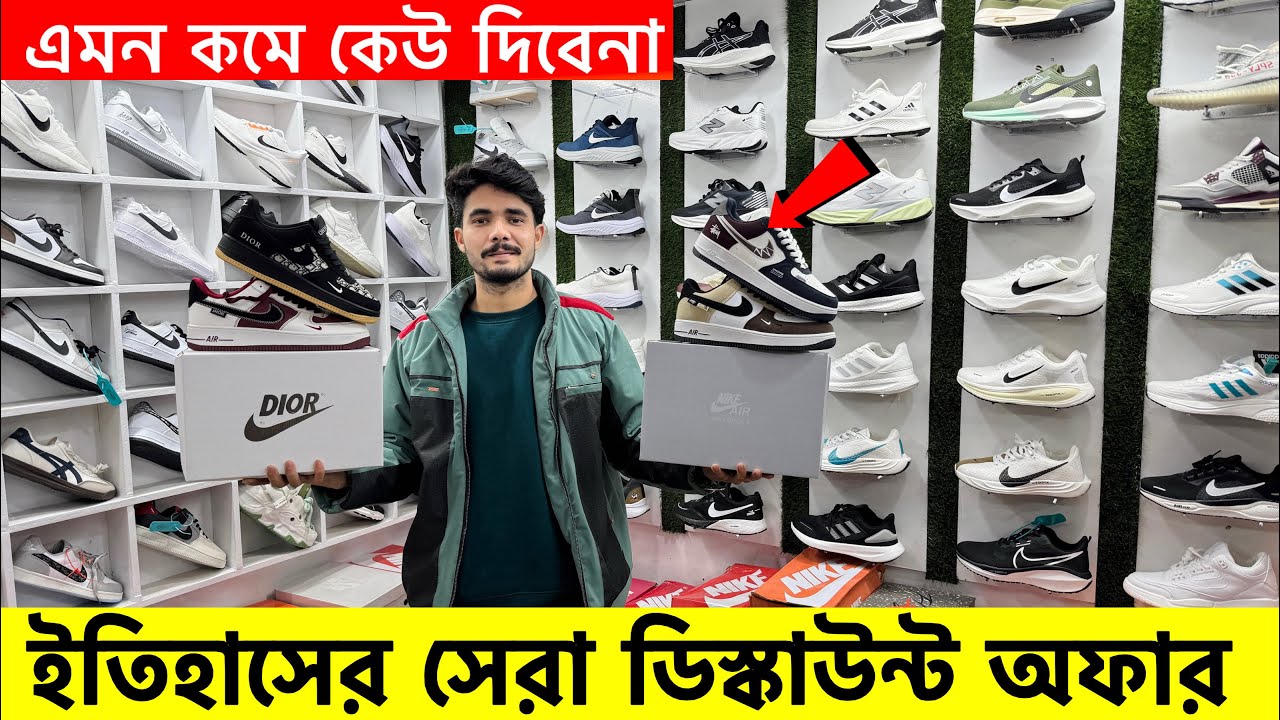 ডিস্কাউন্ট অফারে জুতা| Sneakers Price In Bangladesh 2026| Buy Best New sneakers/Shoes in Cheap Price