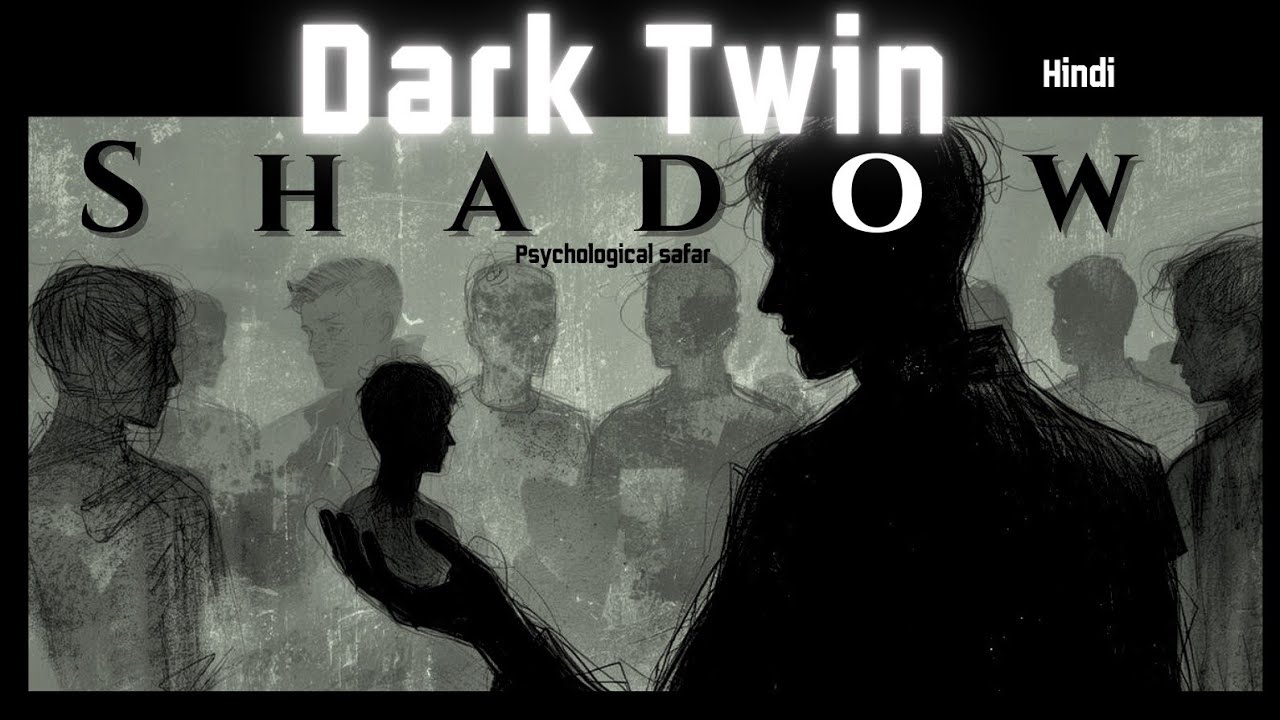 “The Dark Side of You – Carl Jung’s Shadow