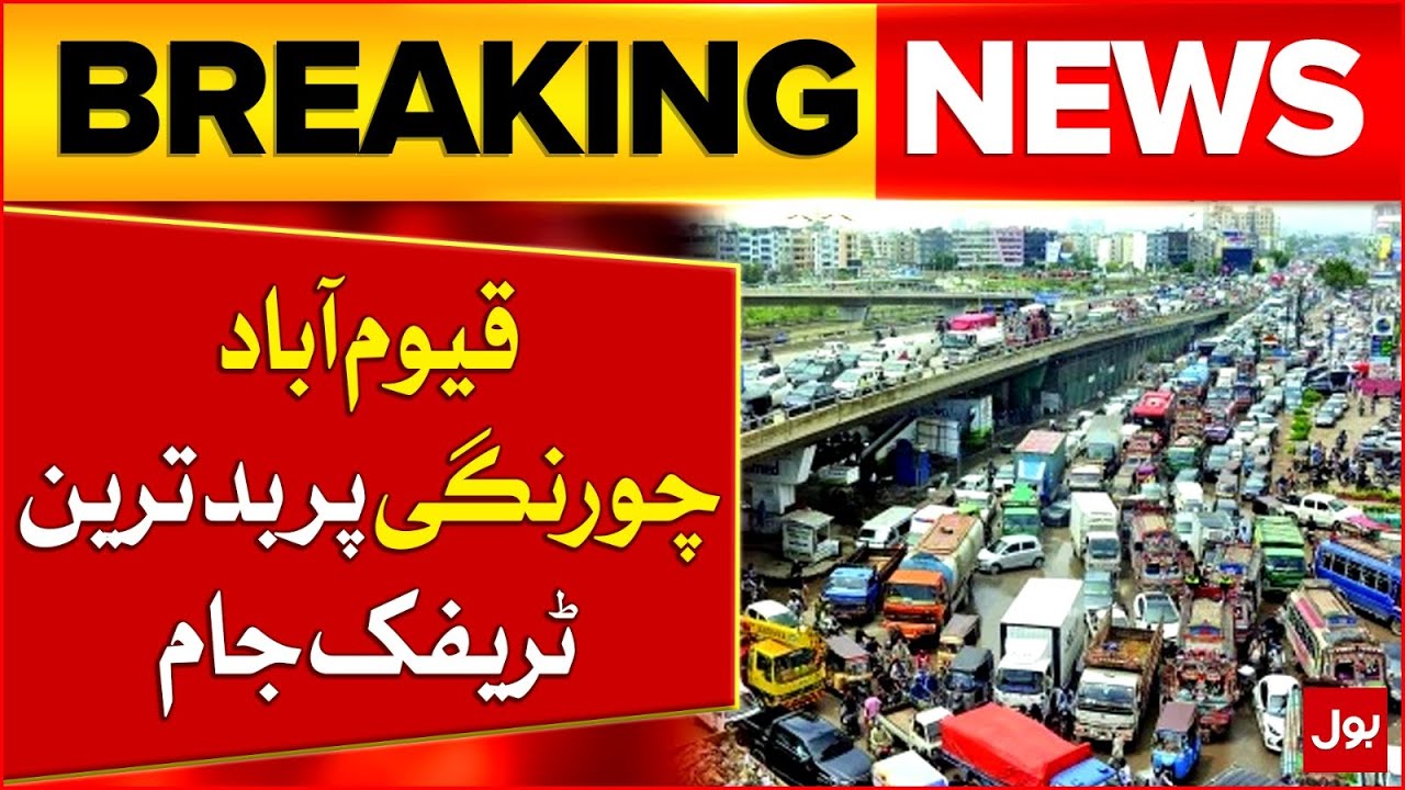 Massive Traffic Jam at Karachi&rsquo;s Qayyumabad Chowrangi | Karachi Rain | Breaking News