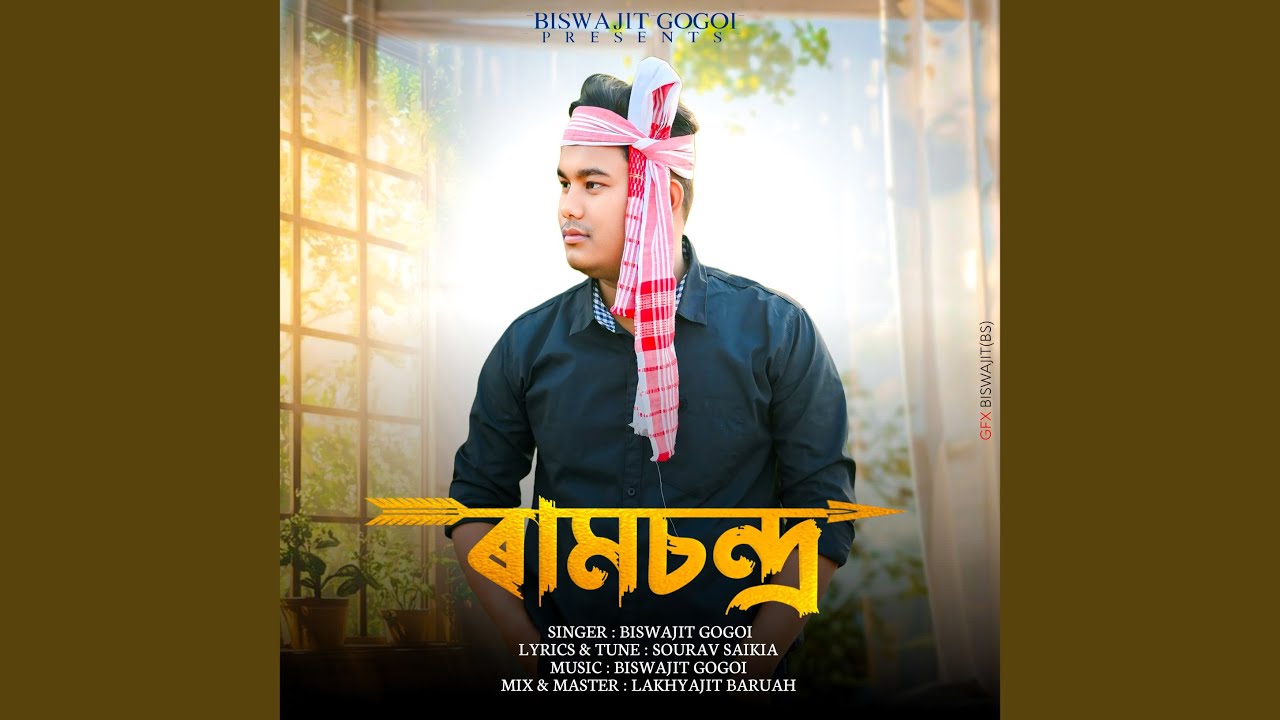 Ramchandra