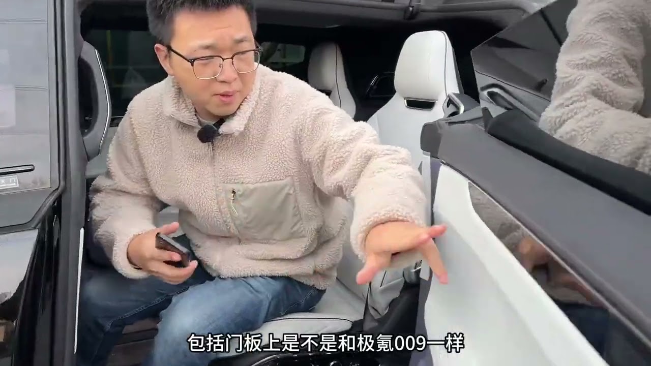 玩的就是心跳，拿下高合HiPhiX旗舰6座，开了两年还能值多少？