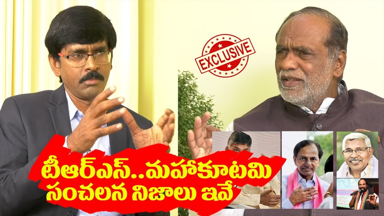 TBJP President Dr K.Lakshman Sensational comments on Maha Kootami & TRS