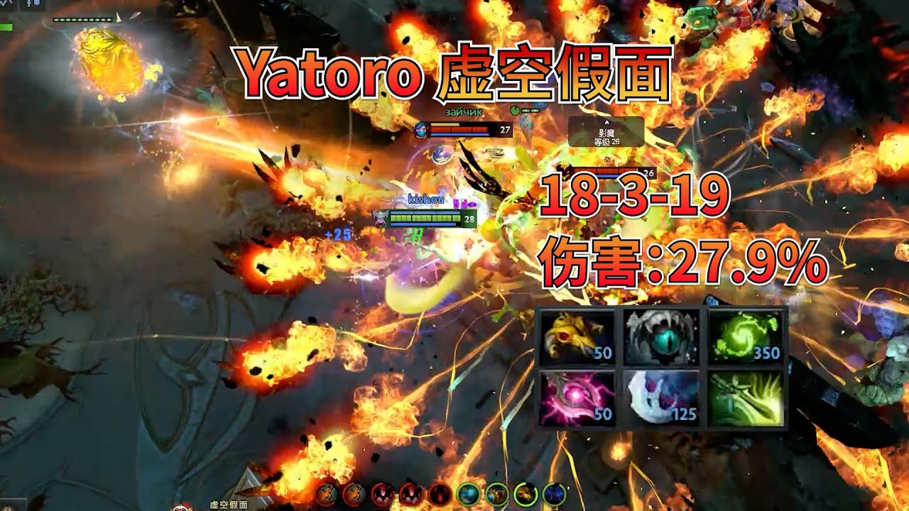 【DOTA2】绝活泰斗级虚空确实给力，六神装虚空逆转局势！