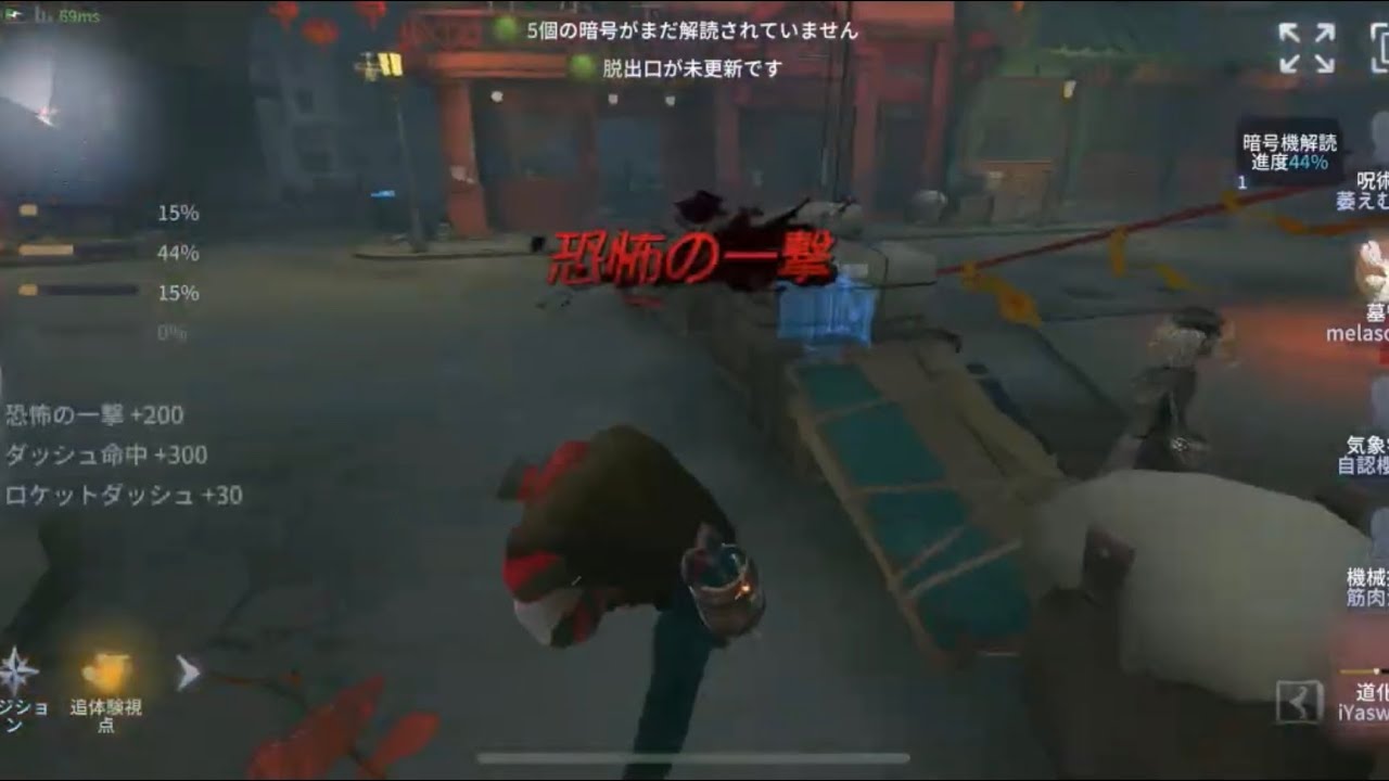 Identity5 最高峰になるまで #32